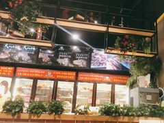 -钢管厂五区小郡肝串串香(蜀都万达店)