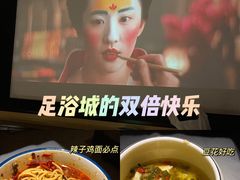 -金色印象·HiFi影音·按摩足疗(龙腾路店)