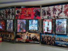 -金逸影城(大悦城IMAX激光店)