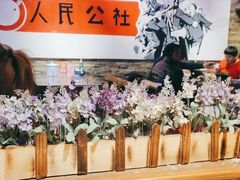 -人民公社大食堂(张家湾店)