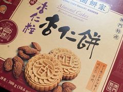 -官也街