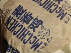 -麦当劳(湖光北街店)