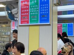 菜单-澳洲牛奶公司(佐敦店)