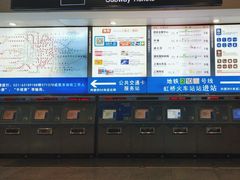 -一大会址·新天地(地铁站)