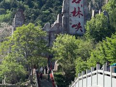 -京东石林峡风景区