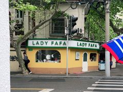 -LADY FAFA(巨鹿路陕西南路路口店)