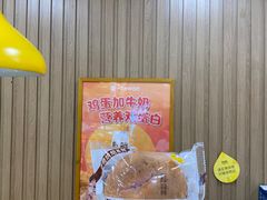 草莓贝果-一鸣真鲜奶吧(双菱路店)