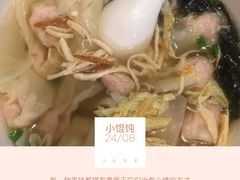 -熙盛源(凤凰街店)