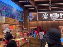 -嘉华鲜花饼(南屏旗舰店)