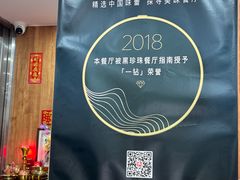 -黄连大头华烧鹅店(大良店)