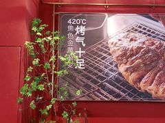 -鱼酷活鱼烤鱼(静安大融城店)