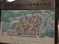 -两江国际影视城