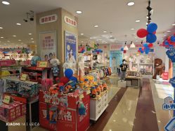 -婴知岛(绿宝广场店)