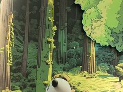 -眉州东坡·熊猫主题餐厅(枫蓝店)