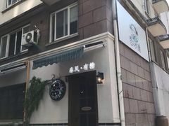 -春风·有糖(崇宁路店)