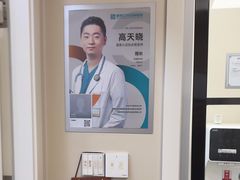 -美联众合爱康动物医院•复杂内科•肿瘤科•牙科•腔镜诊疗中心