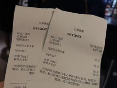 账单-汉堡王(上海虹口龙之梦)