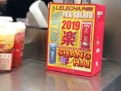 -LELECHA乐乐茶(新街口大洋店)