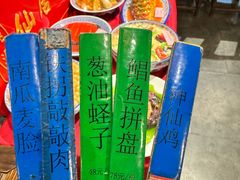 -桃源人家(东门店)