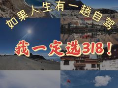 -布达拉宫