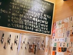 -闖山 Taproom & Sake