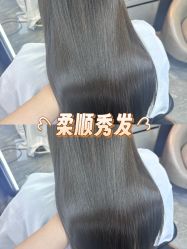 -藤野造型烫染