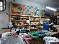 -赵府街副食店