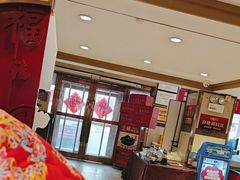 -添福来墨鱼饺子 · 海鲜东北菜(泡崖店)