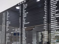 -申普宠物医院·眼科·心内科·影像科(普陀分院)