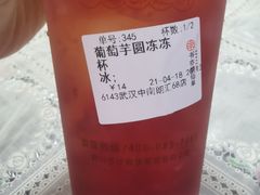 -书亦烧仙草(中南荟店)