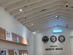 -Blueglass酸奶(华贸购物中心店)