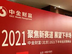 -北京中国大饭店