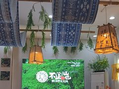 -山也·私厨(岳麓店)