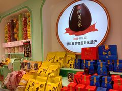 -杭州七宝(河坊街店)