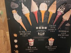-OUR Bakery(三里屯太古里店)