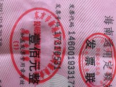 -黄记四更烤乳猪店