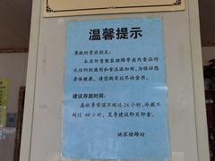 -姚家猪蹄坊(蓝田县店)