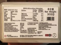 -金鹰超市(国际购物中心新街口店)