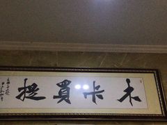 -木卡买提新疆餐厅·清真(新里海顿公馆店)