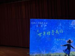 -合肥大剧院