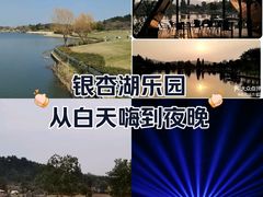 -南京银杏湖乐园