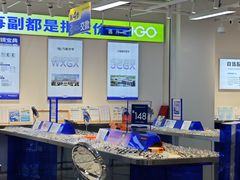 -万达广场(大明宫店)