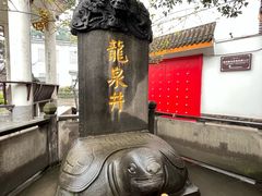 -泸州老窖景区