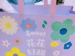 -好利来(马家堡店)