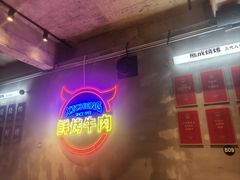 -熙成烧烤(白塔岭店)