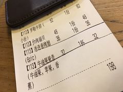 账单-CRAZYONES西班牙海鲜饭(上海美罗城店)