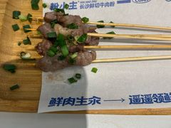 -粉小主·贵州酸汤牛肉粉(南京仙林金鹰店)