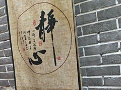 -曹丞相·地锅鸡·地锅鱼(武林店)