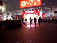 -优托邦(长兴路店)