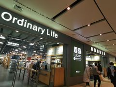 -鹿岛生活(熙地港店)